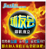 球友会app