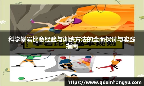xk体育