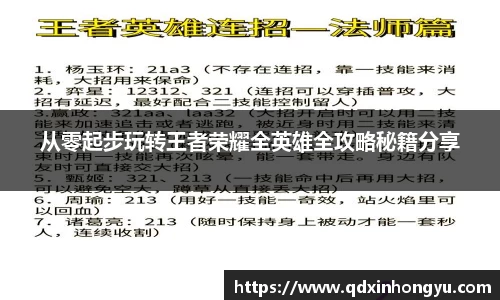 xk体育