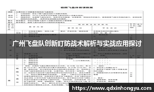 xk体育