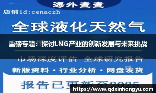 xk星空官方网站