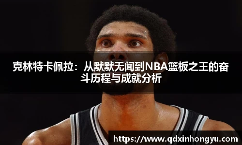 xk体育