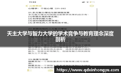 xk体育