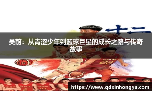 xk体育