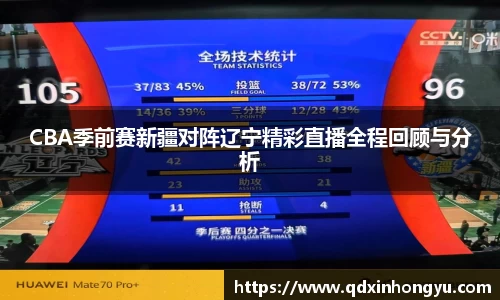 xk体育