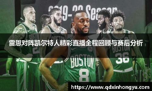 xk体育