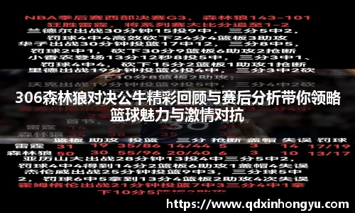 xk体育