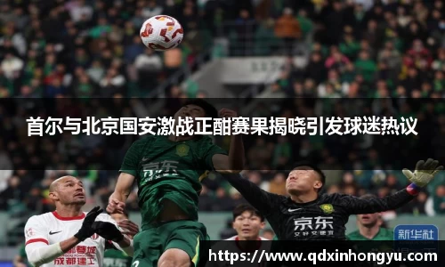 xk体育
