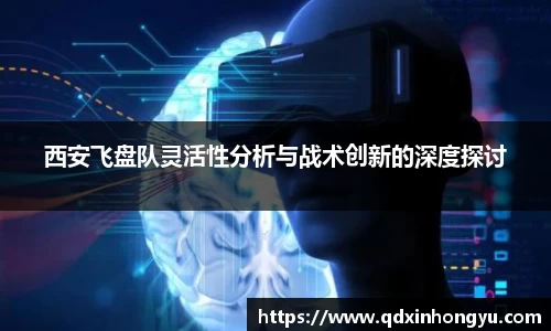 星空·综合体育