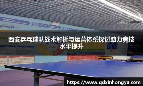 星空·综合体育