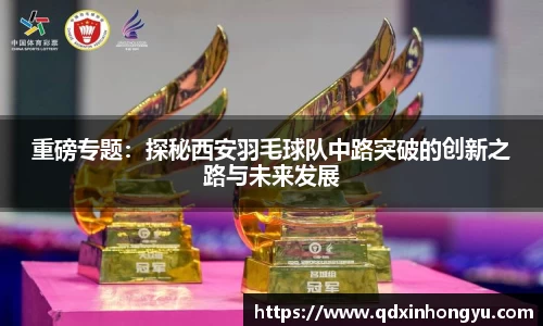 星空·综合体育