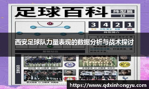 星空·综合体育