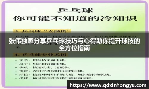 星空·综合体育