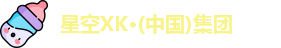 xk体育